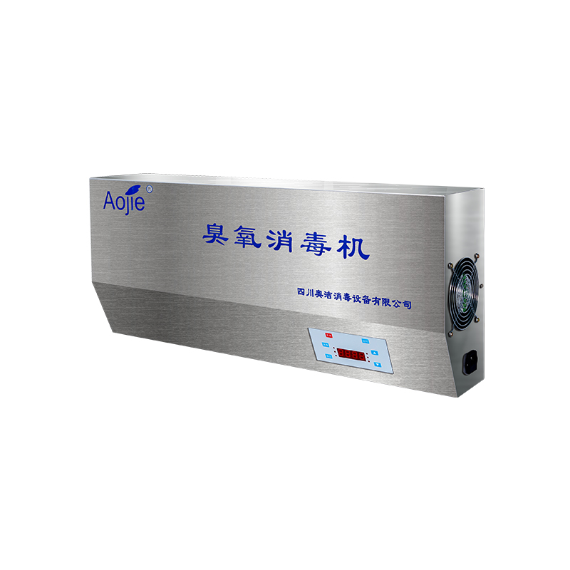 1721020352609518.jpg 臭氧-壁掛式.jpg